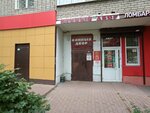 Винный двор (Moskovskiy Avenue, 163), bebidas alcohólicas