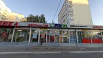 Chargex (Moskovskiy Avenue, 31В), batteries and chargers