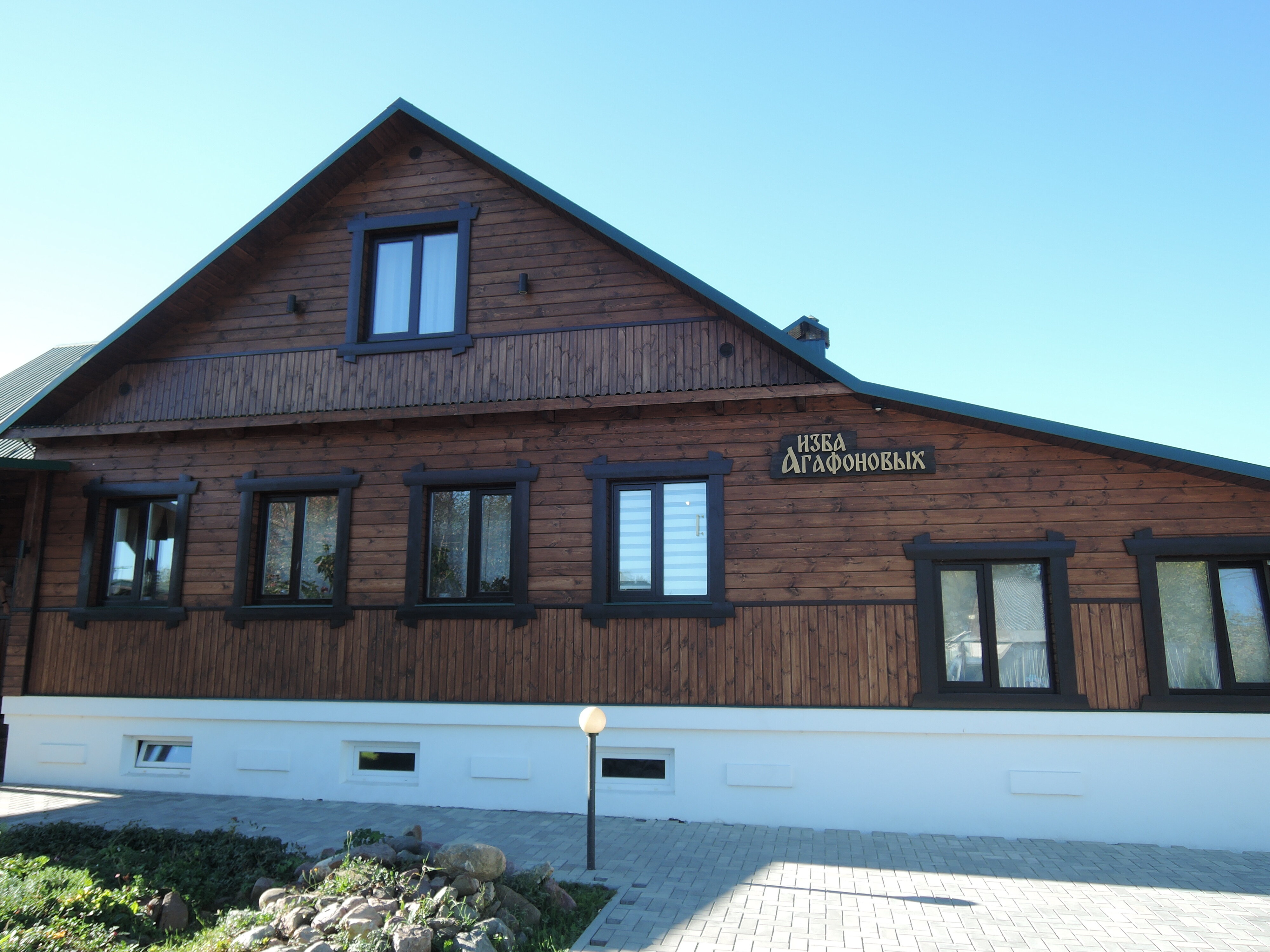 Фото Изба Агафоновых