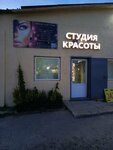 Parikmakherskaya (derevnya Vartemyagi, Priozerskoye Highway, 126А), hairdresser