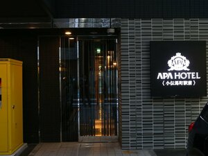 Гостиница Apa Hotel Kodemmacho Ekimae