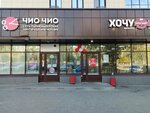 Khochu eshhyo (Moskovskiy Avenue, 74В), bebidas alcohólicas