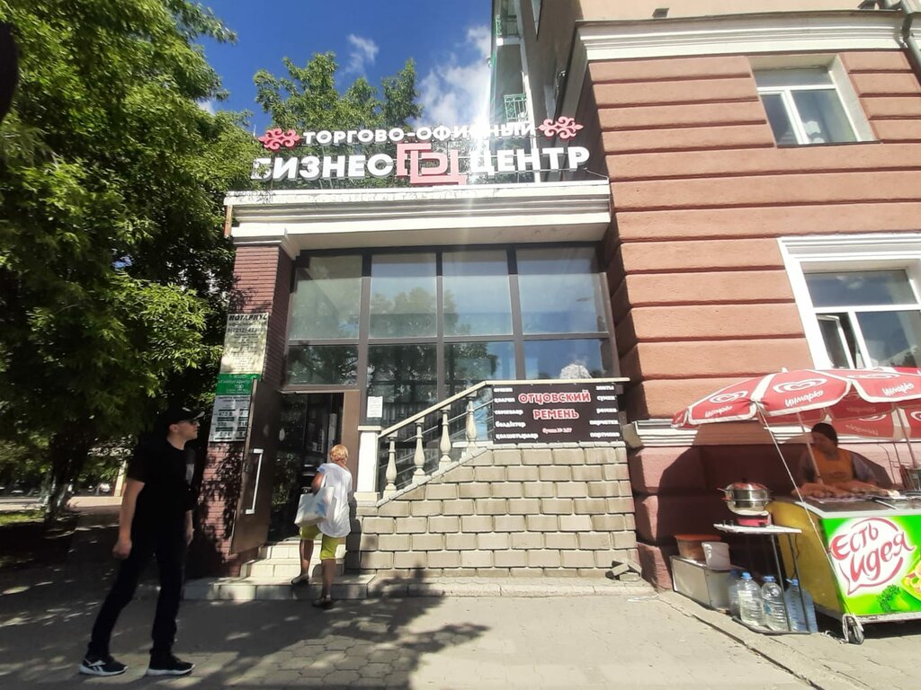 Travel agency Poehali s nami!, Karaganda, photo