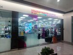 Ulybka radugi (ulitsa Baturina, 20), perfume and cosmetics shop