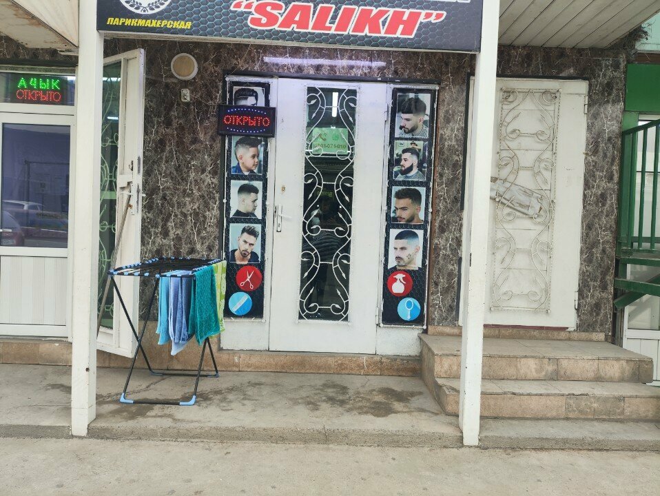 Hairdresser Salikh, Osh Province, photo
