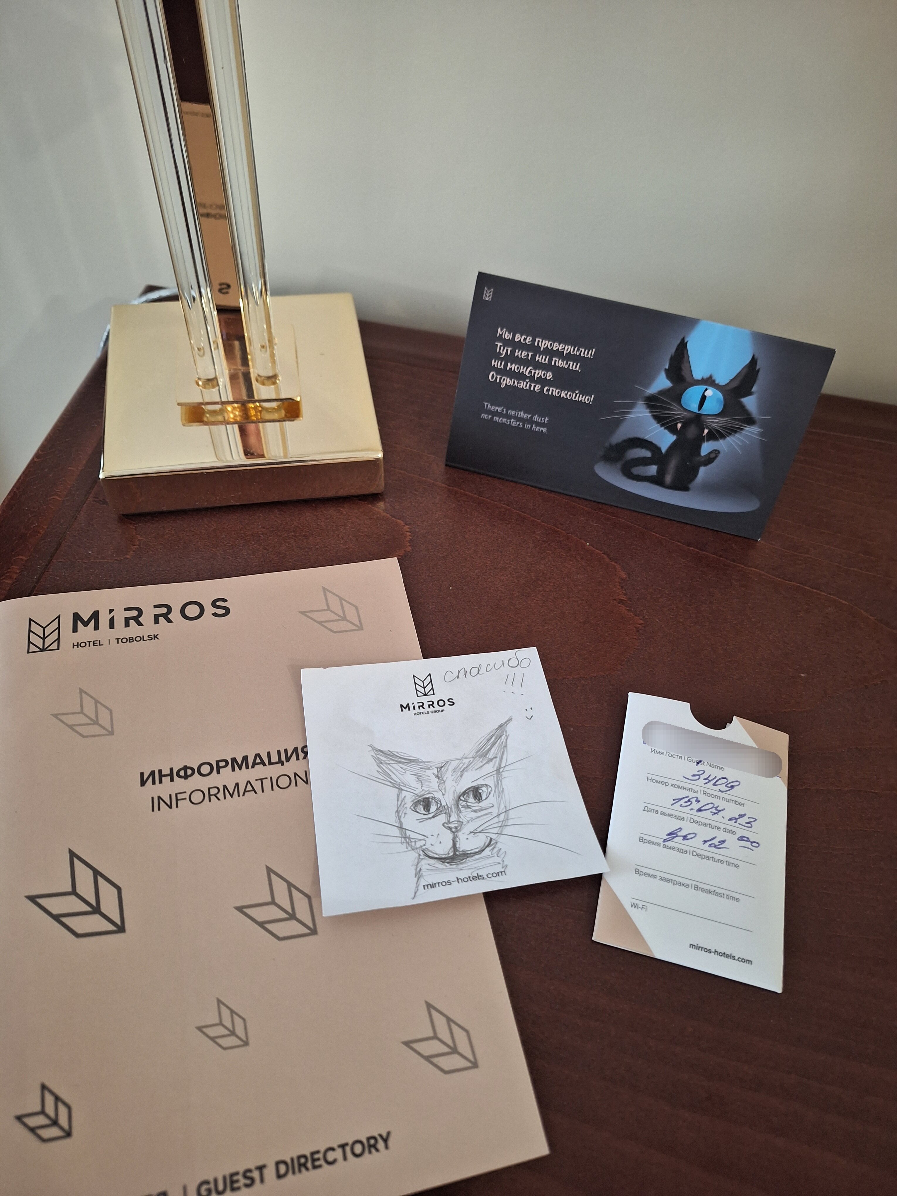 Фото МИРРОС Отель Тобольск