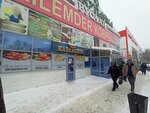 Kazanchik (Staryı Aeroport kóshesi, 2), canteen