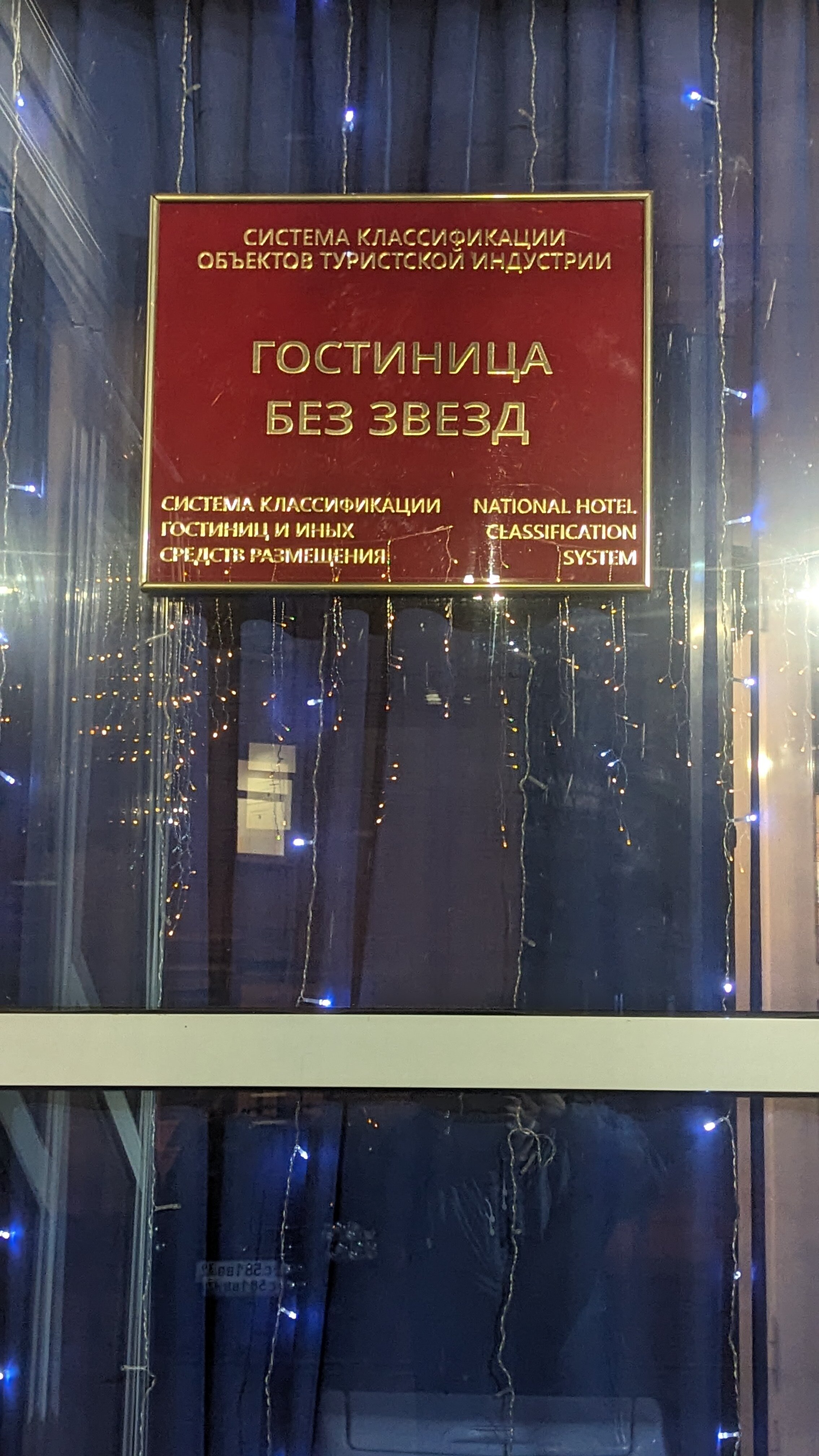 Фото Патриот