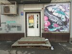 Амбар (Dzerzhinskogo Street, 57) ، محل بقالة