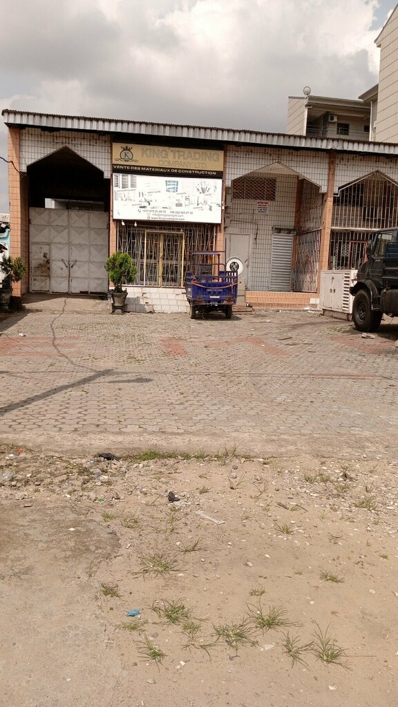 Hardware hypermarket King Trading Company Ltd, Douala, photo