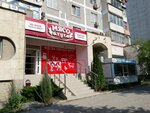 Мясо тут (Dzerzhinskogo Avenue, 216), butcher shop