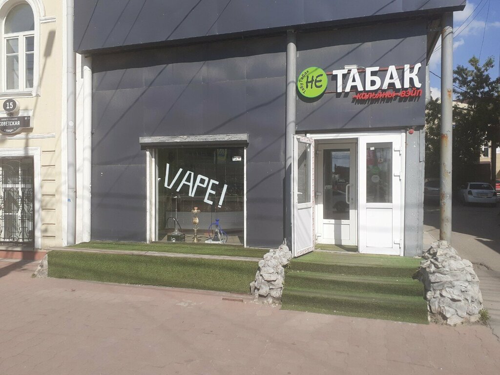 Vape shop ТабуТабак, Tula, photo
