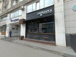 Espresso bar Zapravka (Monastyrskaya Street, 14) qahvaxona