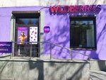 Wildberries (Mashinostroiteley Street, 28), point of delivery