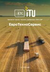 ЕвроТехноСервис (Soborniy Lane, 62), maquinaria y equipo agrícola