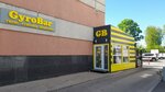 Gyrobar (Bogdana Khmelnitskogo Street, 40А), fast food