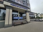 Все фасады (ulitsa Bogdana Khmelnitskogo, 25), point of delivery
