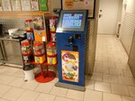 Кенгу24.ру (pereulok Karyakina, 7), terminal de pago