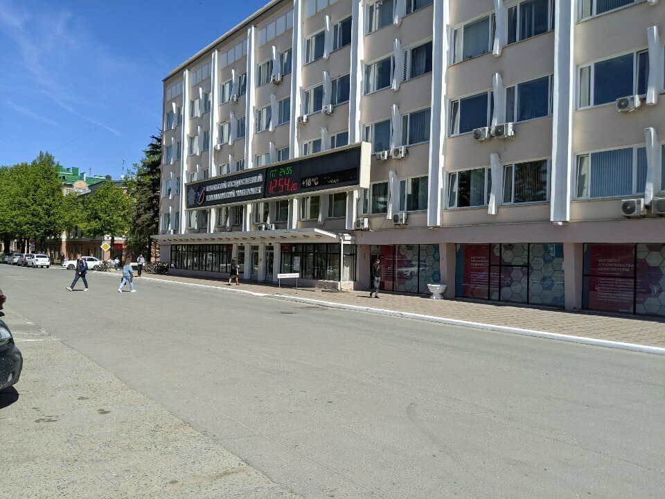 Business consulting Nauchno-innovatsionny tsentr konsaltinga V oblasti menedzhmenta i marketinga, Yoshkar‑Ola, photo
