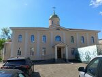 Heritage Children's Diocesan Educational Center (Dneprovskaya ulitsa, 2А), centro de desarrollo infantil