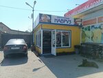 Kafe (Shosseynoye Village, Kaliningradskoye shosse, 18А), cafe