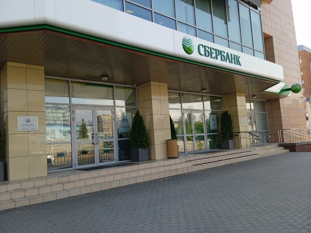 ATM Sberbank Rossii, bankomat, Nizhny Novgorod, photo