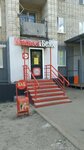 Krasnoe&Beloe (Vareykisa Street, 2), grocery