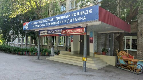 Дәретхана жасырын камера колледжі