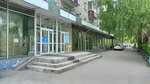 Шоколад (Novosibirsk, Nikitina Street, 15) ، التدريب النفسي