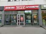 SuperMAG (Geodezicheskaya Street, 4/1), perfume and cosmetics shop