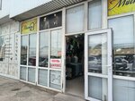 Бутик Р-1 (Irchi Kazaka Street, 118) ، متجر ملابس