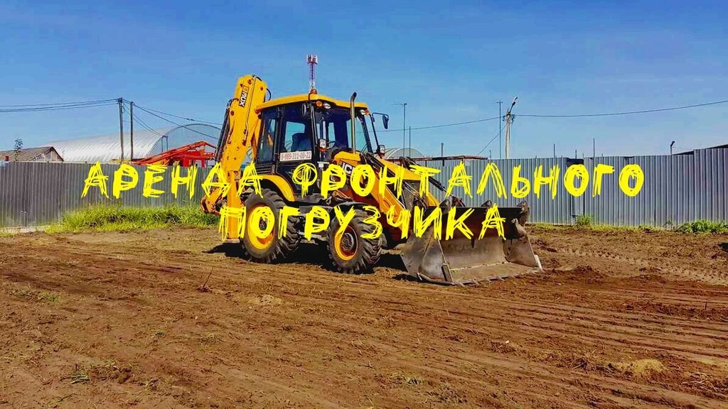 Rental of construction and special equipment Империя СпецТехники, Smolensk, photo