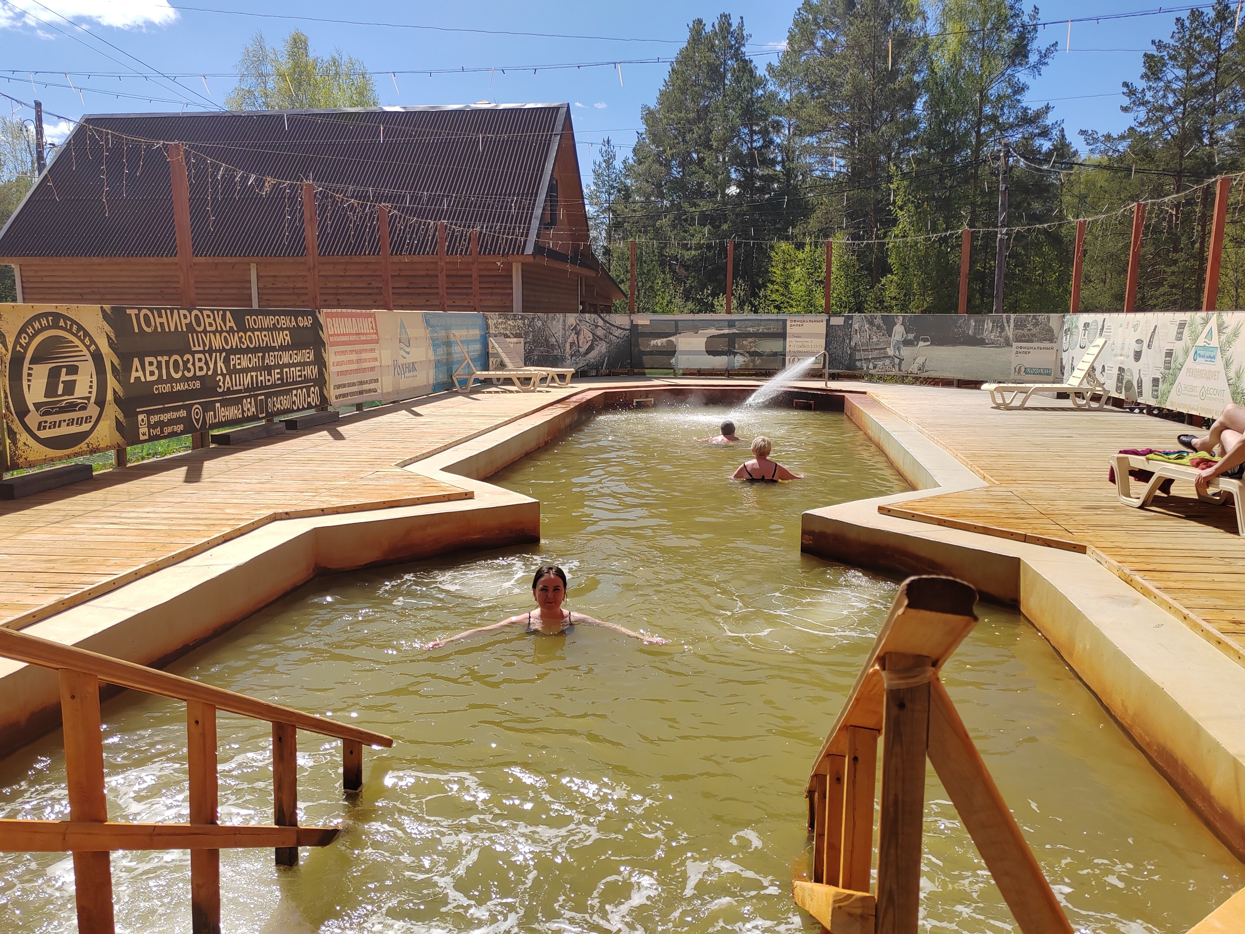 Бассейн голая семья в бане Всей семьёй, база, дом отдыха, Заводская ул., 80, Тавда — Яндекс Карты