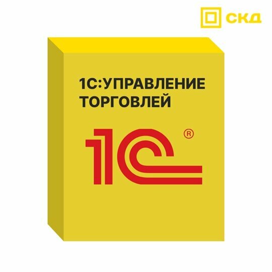 Software companies Skd 1C: Franchise, Dolgoprudniy, photo