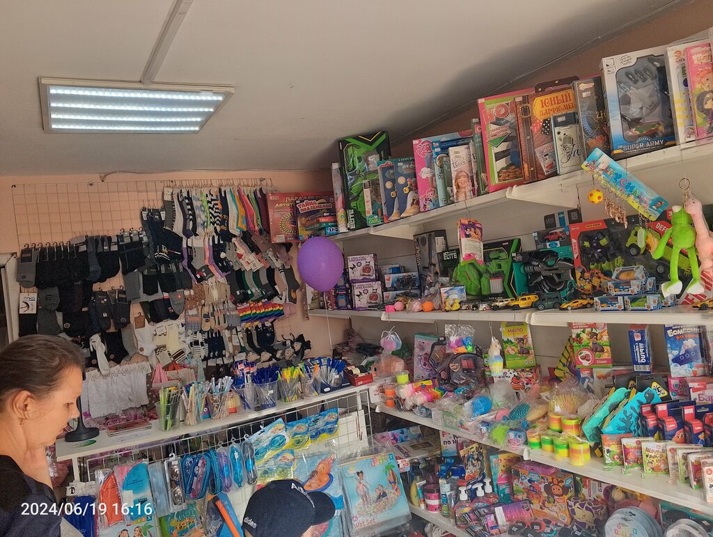 Toys and games Игрушки и канцтовары, Republic of Tatarstan, photo