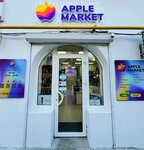 Apple Market (проспект Октябрьской Революции, 42), items for mobile phones