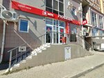 Mts (Festivalny mikrorayon, Atarbekova Street, 5) ، متجر للهواتف المحمولة