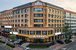 Гостиница Home Inn в Благовещенске