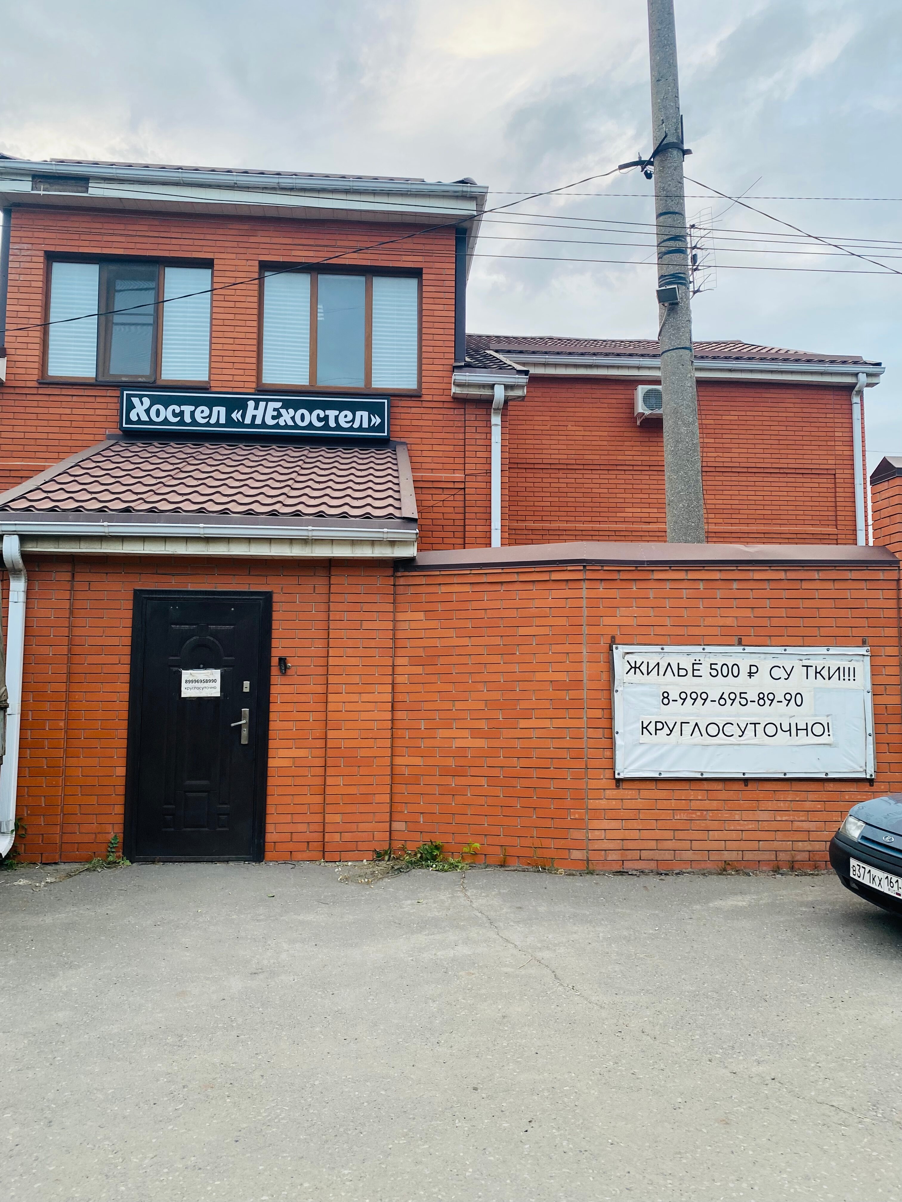 Фото отеля 2