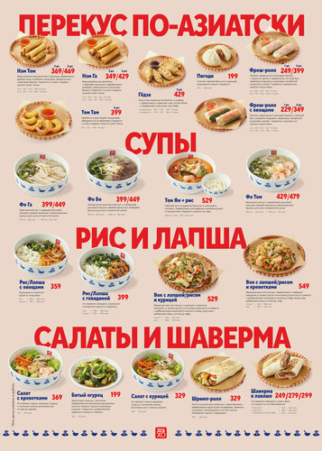 Дед хо ул горького 18 фото