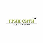 Грин Сити (Беговая ул., 1), магазин для садоводов в Пятигорске