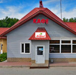 АртФуд (selskiy posyolok Novosmolinskiy, Shosseynaya ulitsa, 22), cafe