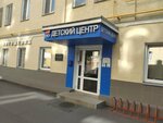 Альфа-Код (Gorodskaya Street, 2) ، دورات تدريب على الكمبيوتر