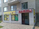 Shoe repair (Temirbek Júrgenov kóshesi, 27) ، تصليح الأحذية