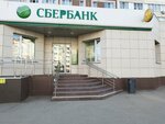 Сберлогистика (Pushkinskaya Street, 157), parcel automat