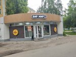 Bir Mir (Lomonosova Street, 92Г), beer shop