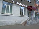 U Palycha (Uglichskaya Street, 24), confectionary