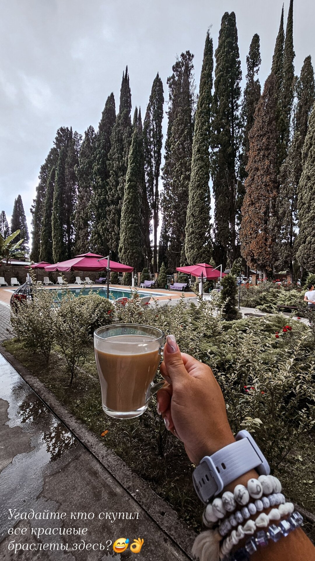 Фото Царская аллея