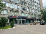 NeoStaff (Ordzhonikidze Street, 12с4), recruitment agencies, vacancies