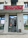 Maunfeld (Uly Dala dańǵyly, 56/2) ، متجر بيع الأجهزة المنزلية